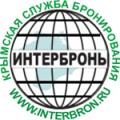 Крымская Служба Бронирования «ИНТЕРБРОНЬ»