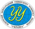 Університет 