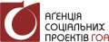 Агентство социальных проектов ГОА