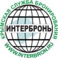 Крымская Служба Бронирования «ИНТЕРБРОНЬ»