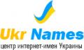 Центр Интернет-Имен Украины