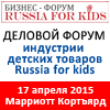 Russia for Kids