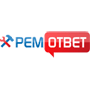 РемОтвет