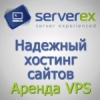 ServerEx - надежный хостинг сайтов и аренда VPS